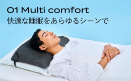 持ち運べるブレインスリープ ピローブレインスリープ ピローの寝心地をどこへでも宿泊先の枕の上にのせることで、枕の使用感をアップデート。通気性が良く、ホテルによくあるふかふか枕でも頭が沈み込みにくくなり