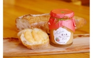 屋久島フルーツバター 1本（グァバ）＜2021熊毛地域特産品コンクール 最優秀賞受賞＞