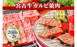 宮古島で産まれた子牛は日本全国で人気があり、各地で肥育され、「松阪牛」や「神戸牛」として食されています。そのため、宮古島で育成・肥育されるのはとても希少で、「幻の和牛」と呼ばれるほどです。宮古島のミネ