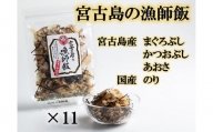 松前産だし昆布約100g×5袋 だし昆布 出汁 だし 昆布 こんぶ コンブ