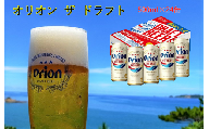 m08-a024] 若狭ビール3本とへしこの缶詰3個セット ペールエール