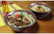 宮古そばゆで麺8食セット ストレートスープ