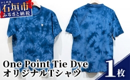 【ふるさと納税】EDISG Tシャツ One Point【カラー:Tie Dye】【サイズ:Mサイズ】KB-51