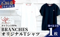 BRANCHES Tシャツ【カラー:ブラック】【サイズ:Lサイズ】KB-96