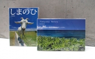 NN-14 中西康治 写真集「Yaeyama Notes」「しまのひ」2冊セット