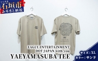 オリジナルTシャツ YAEYAMASUBA TEE【カラー:サンド】【サイズ:XLサイズ】KB-110