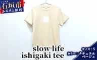 オリジナルTシャツ slow life ishigaki tee【カラー:ナチュラルベージュ】【サイズ:Sサイズ】KB-138