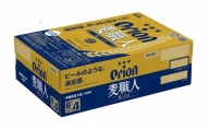 【L037】オリオン麦職人　350㎖　（6缶パック×4）