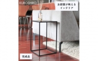 【KUROSHIRO｜abekin】サイドテーブル ABSS-B-18 (四角形・黒) FC020199