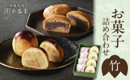 【優秀技能士の老舗】御菓子司 長盛堂は創業百有余、木津川市で古くから親しまれています。先代から御菓子司 長盛堂の自家製餡にこだわりをもち、小豆の風味を損なわないうちに餡を焚き上げています。少人数ですが