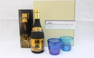 酒 泡盛 琉球泡盛「萬座」10年古酒（720ml×2本）＆ 琉球グラスセット