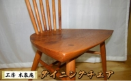 [№5226-0840]ダイニングチェア 椅子 木製 国産 ケヤキ 04