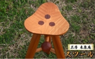 [№5226-0841]スツール 椅子 木製 国産 ケヤキ 03