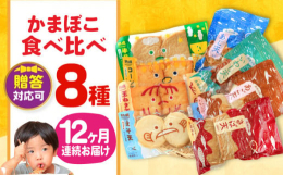 検索キーワード： あじ天 いわし天 あご天 さば天 熟成 半月天 コーン天 玉ねぎ天 えそ天 長崎井上 井上かまぼこ かまぼこ 蒲鉾 カマボコ おせち 料理 プレゼント すり身 手作り 魚 引き出物 
