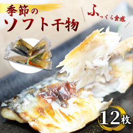 【魚好きな方にはもっと魚を大好きに】 子どものころから魚が大好きで、魚を食べて育ちました。 魚には脳の働きを高めるDHA、血流を良くするEPA、皮膚や筋肉をつくるたんぱく質、歯や骨を丈夫にするカルシウ