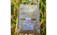 特別栽培米 にこまる 5kg ※玄米をご希望の方は対応します。 精米 白米 おこめ 米 お米 大分県産 九州産 中津市 宗像農園 熨斗対応