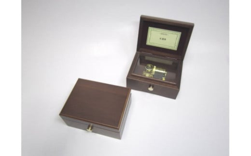 ＜２３弁オルゴール＞木製BOX　箱：ウォルナット 009-009 817600 - 長野県下諏訪町