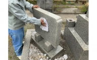 お墓参り代行サービス（４回プラン）　墓石掃除　墓石洗い　お墓掃除代行　管理依頼　石専門