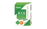 還元型コエンザイムQ10　わたしのチカラ Ⓡ ENERGY Stick TM（エナジースティック）1箱10本入×12箱（40日分)  サプリメント　健康食品　ストレス緩和