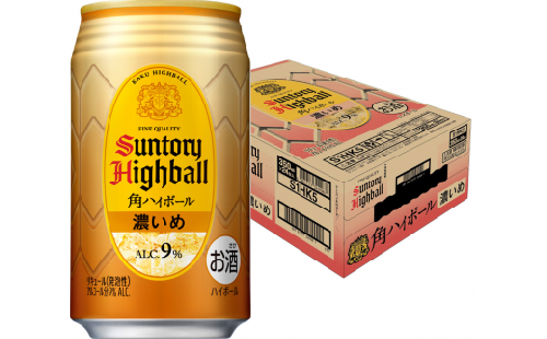 角ハイボール缶   350ml（24缶入)濃いめ  サントリー 【 ドリンク お酒  ウィスキー  ハイボール  兵庫県  高砂市  ふるさと納税】