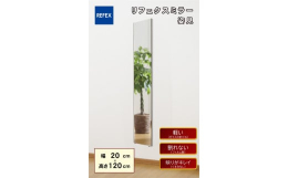 「軽い！」「割れない！」「映りがキレイ！」シンプルデザインでお部屋に馴染むフィルム製ミラー！国内工場で製造・販売を開始して50年の実績をもつ「軽い！」「割れない！」「映りがキレイ！」リフェクスミラー。