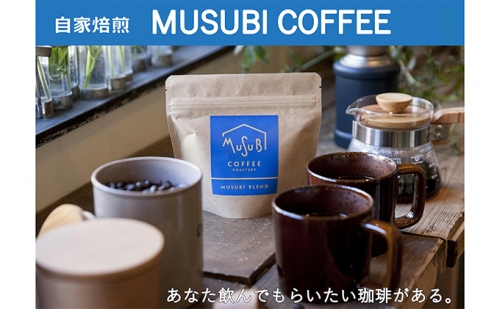 自家焙煎珈琲MUSUBI COFFEE　ブルーマウンテンNo.1【豆or粉】