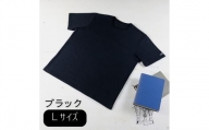 EP-44 東大阪繊維研究所のインド超長綿 シームポケットTシャツ ブラックＬ(HOFI-019)