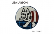 A291　4色から選べるLISALARSON リサ・ラーソン チェアパッド35cm 丸【ブルー（マイキー）】