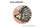 A291　4色から選べるLISALARSON リサ・ラーソン チェアパッド35cm 丸【ピンク（ハリネズミピギー）】