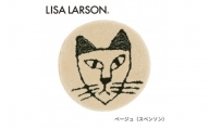 C190　5色から選べるLISALARSON リサ・ラーソン チェアパッド35cm 丸　同色2枚ｾｯﾄ【ベージュ（スベンソン）】