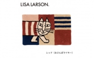D187　6色から選べるLISALARSON リサ・ラーソン 玄関マット50×80cm【レッド（おさんぽマイキー）】