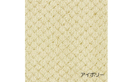 素材には、防汚性、弾性回復力、耐久性に優れた植物由来の環境にやさしいPTT繊維を使用しています。環境にやさしい理由米国デュポン社が開発したバイオ技術により、一部植物由来の原料を使った新しい素材デュポン