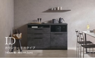 食器棚 カップボード 組立設置 IDA-S1400R下台 [No.751] ／ 家具 インテリア 岐阜県