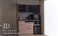食器棚 カップボード 組立設置 IDA-S1602R [No.763] ／ 家具 インテリア 岐阜県