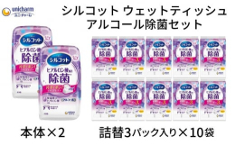 気持ちよく、効果的に！肌にふれるものだから、肌触りにこだわりました。「シルコットシリーズ」は、日々のお手入れを気軽に、効果的にするお手伝いをしたい、という想いから生まれました。片手でポン！ですぐきれい