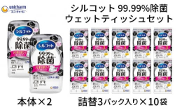 気持ちよく、効果的に！肌にふれるものだから、肌触りにこだわりました。「シルコットシリーズ」は、日々のお手入れを気軽に、効果的にするお手伝いをしたい、という想いから生まれました。片手でポン！ですぐきれい