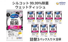 気持ちよく、効果的に！肌にふれるものだから、肌触りにこだわりました。「シルコットシリーズ」は、日々のお手入れを気軽に、効果的にするお手伝いをしたい、という想いから生まれました。片手でポン！ですぐきれい