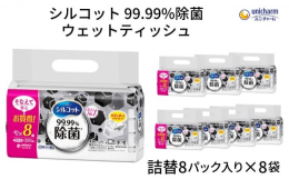 気持ちよく、効果的に！肌にふれるものだから、肌触りにこだわりました。「シルコットシリーズ」は、日々のお手入れを気軽に、効果的にするお手伝いをしたい、という想いから生まれました。片手でポン！ですぐきれい