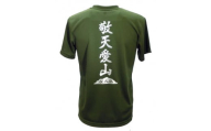 やくＴ（屋久島Ｔシャツ）・敬天愛山＜オリーブ／サイズM＞