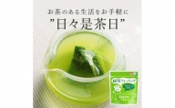 No.054 緑茶ティーバッグ（5g×10p）