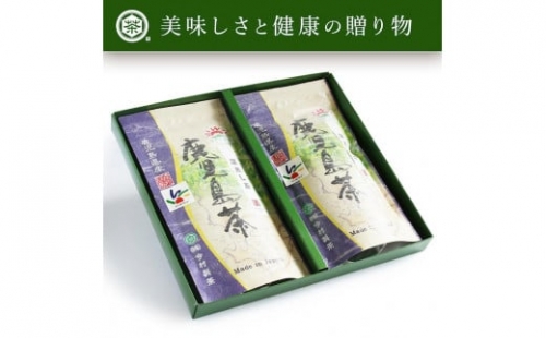 No.058 鹿児島茶ギフトセット（100g×2袋） 825176 - 鹿児島県錦江町