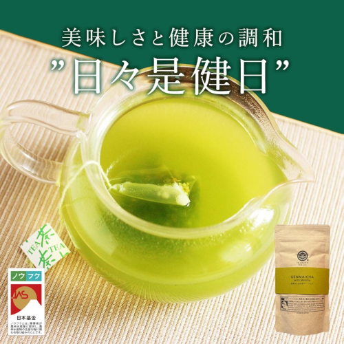 No.056-1 玄米茶ティーバッグ【ノウフクJAS認証茶】（抹茶入り・4g×10p） 825269 - 鹿児島県錦江町
