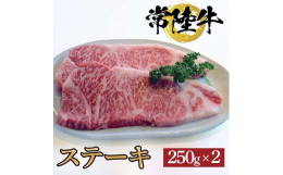 茨城県が誇る「常陸牛」。食肉取引規格A、Bの4、5等級に格付された最高級ブランド牛です。代表が市場に出向き、直接買い付けした牛肉を原料にスライス加工しました。本物の味と、香り高い風味をぜひお楽しみくだ