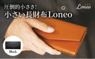 [№5341-0481]圧倒的小ささ！小さい長財布Loneo ブラック　メンズ レディース コンパクト