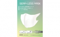 SEAM-LESS MASK（シームレスマスク）こどもサイズ　セット