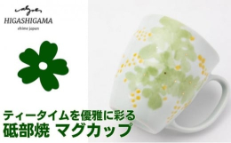 ぽってりとした厚手の白磁に、「呉須」と呼ばれる藍色の顔料で手描きされた絵付けが伝統的特徴の砥部焼。割れにくく、日常使いのうつわとして愛されており、国の伝統工芸品に指定されています。近年は、より自由な作