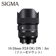 SIGMA 14-24mm F2.8 DG DN | Art【ソニーEマウント】 カメラ レンズ 家電