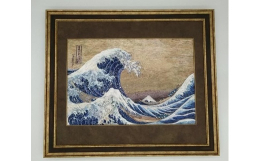 &starf;限定1品&starf;葛飾北斎 浮世絵 『神奈川沖浪裏』＊＊＊職人からのメッセージ＊＊＊海外では『The great wave』という名で親しまれている北斎の作品を横振り