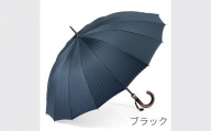 【前原光榮商店】紳士用雨傘 ピンストライプ〈手元：籐〉お名入れ可 (カラー：ブラック)