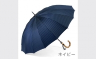 【前原光榮商店】紳士用雨傘 ピンストライプ〈手元：寒竹〉 (カラー：ネイビー)